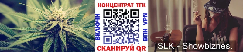 купить наркотики цена  Павлово  ТГК вейп с тгк 