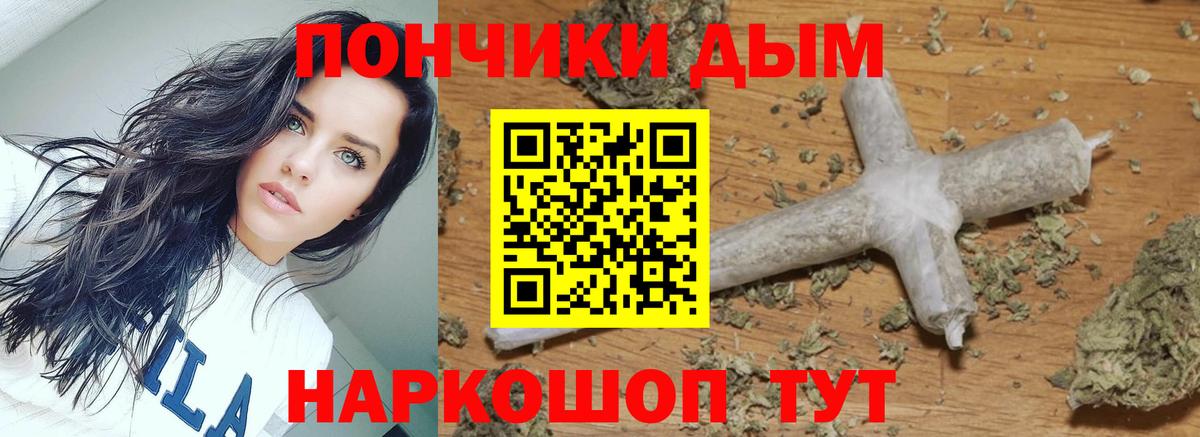 Шишки марихуана гибрид  Каннабис сатива  Вход с VPN  Павлово  Марихуана планчик  Конопля OG Kush 